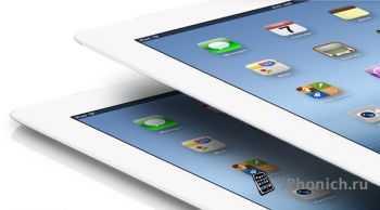 iPad vs iPad: тест на скорость загрузки