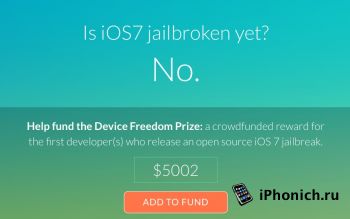 Сбор денег на создание джейлбрейка для iOS 7