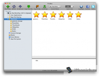 Новая версия iFunBox для Mac 1.5