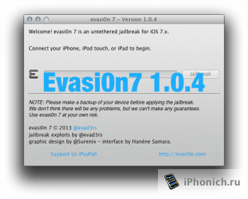 Evasi0n7 1.0.4 - Исправление в безопасности