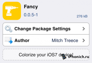 Твик Fancy - меняет цвета в iOS 7