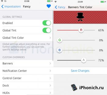 Твик Fancy - меняет цвета в iOS 7