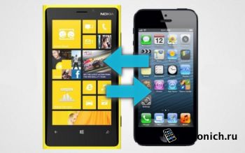 Microsoft  опять меняет iPhone на Lumia