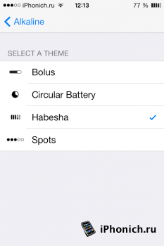 Твик Circular Battery - меняет индикатор заряда батареи на iPhone
