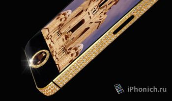 Самый дорогой iPhone в мире