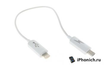 Кабель Lightning на micro-USB для передачи фотографий и зарядки iPhone от Android