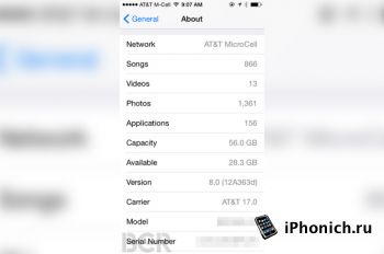 Вышла iOS 8 beta 6, но не для всех