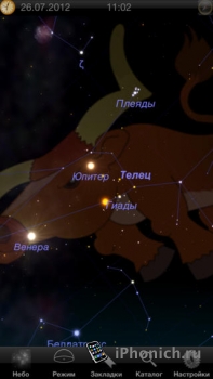 Звезда 3D+: Созвездия, Вселенная, астрономия