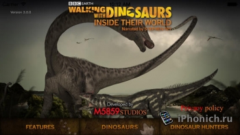 Walking with Dinosaurs - для любителей палеонтологии