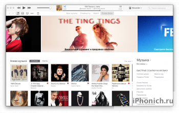 iTunes 12 на русском для Windows и Mac