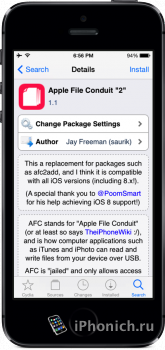 Твик Apple File Conduit 2 - открыть доступ к файловой системе iOS 8