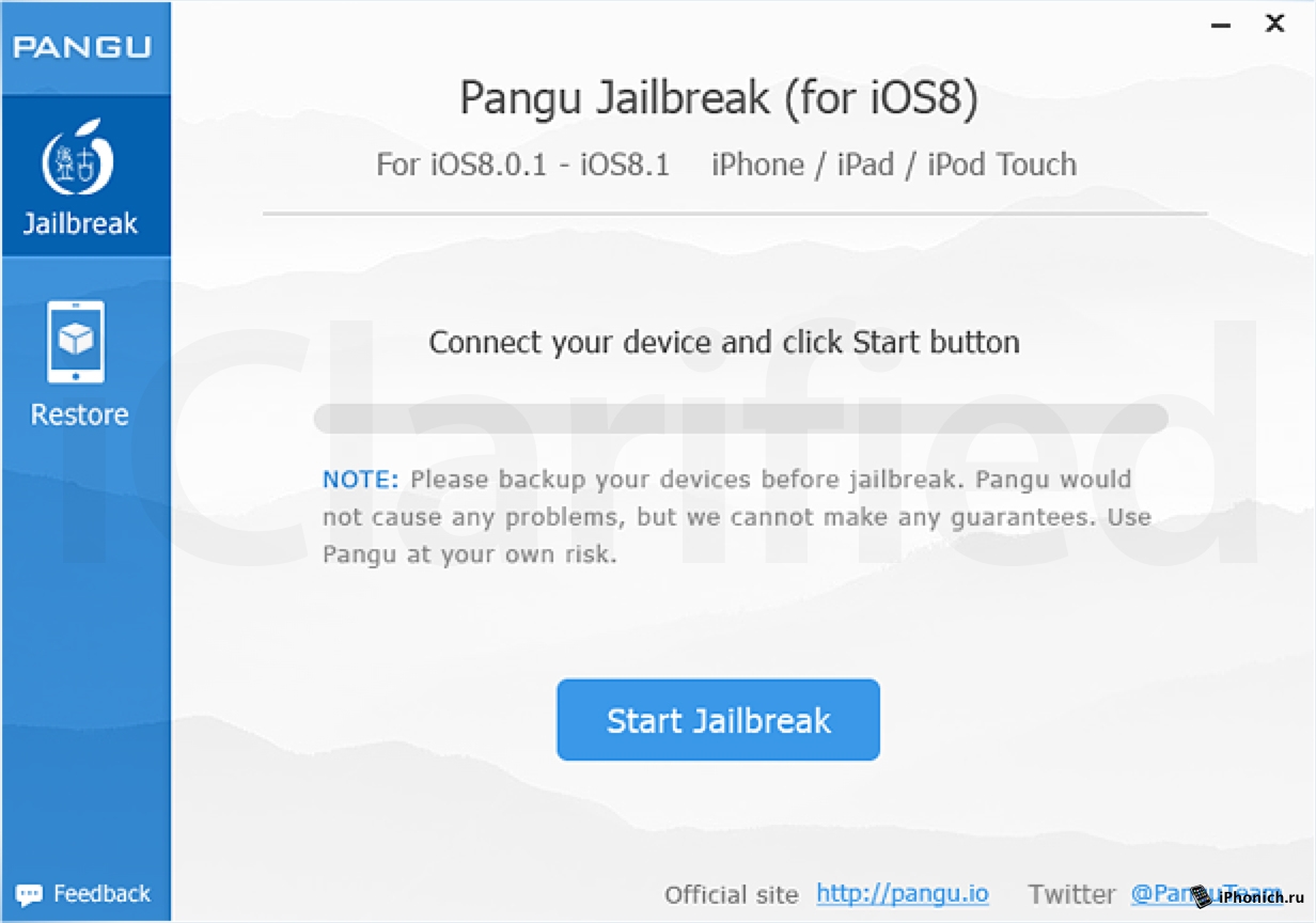 Скачать Pangu8 1.2.0 для джейлбрейк iOS 8 и iOS 8.1