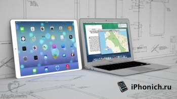 Когда выйдет iPad Pro?