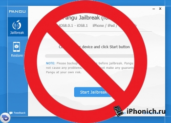 Для прошивки iOS 8.1.1 нет джейлбрейка