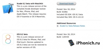 Вышла iOS 8.2 beta для разработчиков