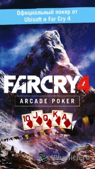 Far Cry® 4 Arcade Poker - покер в стиле Far Cry 4