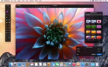 Распродажа: Pixelmator для OS X и iPad