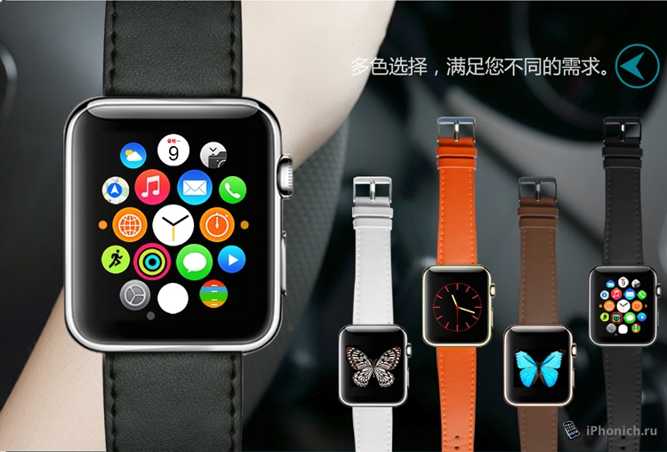 Aiwatch клон Apple  Watch