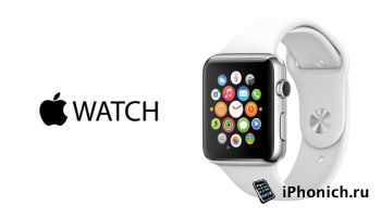 Сборка наручных часов Apple Watch начнется в январе