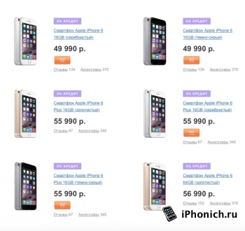 re:Store опять отличился, самой высокой ценой на iPhone 6