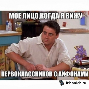 iPhone 6s, Opel Omega или дом в Крыму?