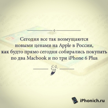 iPhone и iPad могут заблокировать в России
