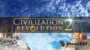 Civilization Revolution 2 - экономическая стратегия  для iOS