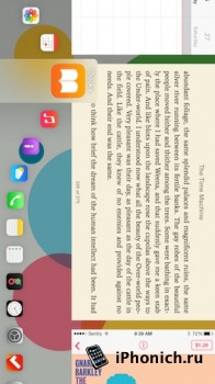 Твик Auxo 3 для iOS 8