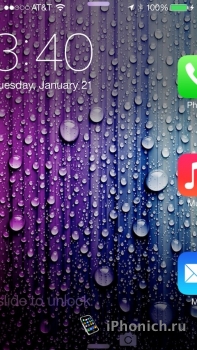 AppBox 8 для iOS 8