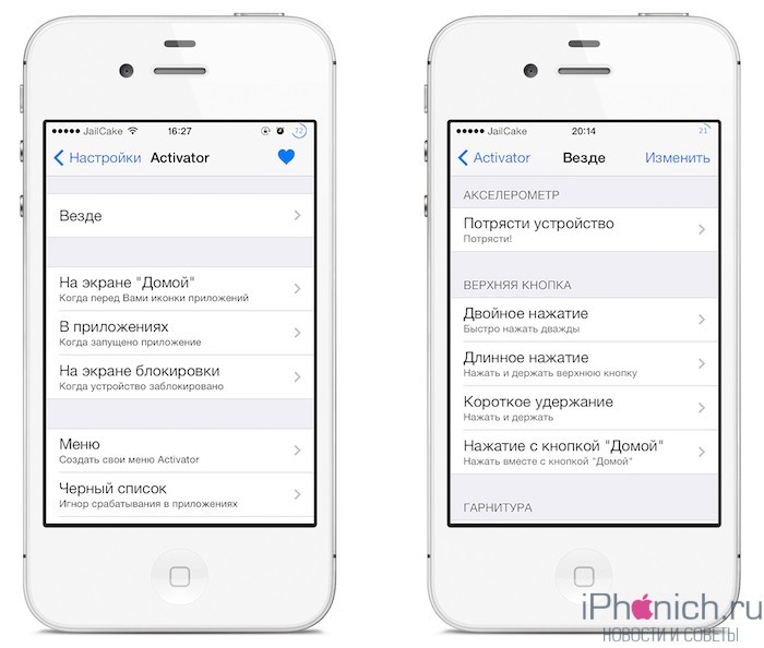 iOS 5 GUI PSD (iPhone retina)