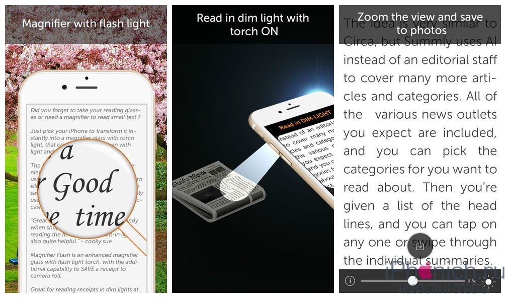 Magnifier Flash - обычная лупа для iPhone и iPad