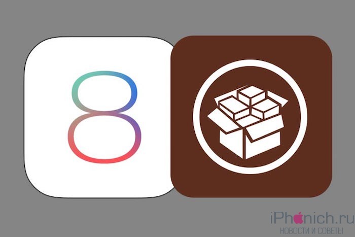 Best-iOS-8-Cydia-Tweaks