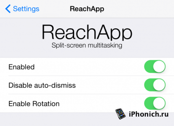 Твик ReachApp - настоящая многозадачность на iOS 8