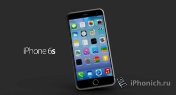 iPhone 6S mini это выдумки журналистов