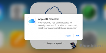 Apple закрыла уязвимость в iCloud