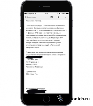 Apple и PayPal отомстили крымчанам за возвращение в Россию