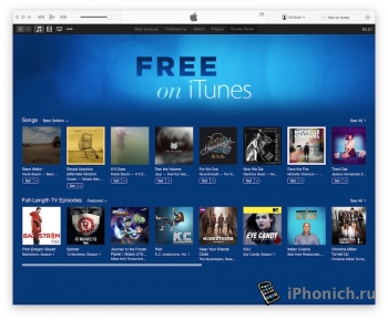 «Free on iTunes» - бесплатная музыка и фильмы