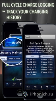 Battery Life Magic Pro - улучшит работу аккумулятора