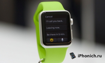 Где купить часы Apple Watch?