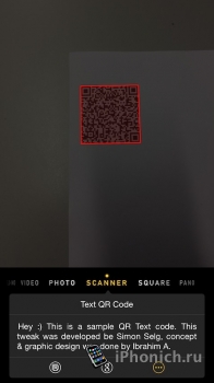 Твик QR Mode, добавит сканер QR-кодов в штатную камеру