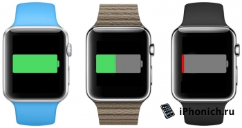 У Apple Watch будет режим "экономного расхода энергии"