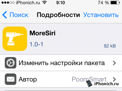 Твик MoreSiri - установит русскую Siri на iOS 7, iOS 6 и iOS 8.2