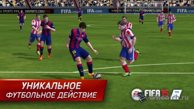 FIFA 15 Ultimate Team - футбольный симулятор для iOS