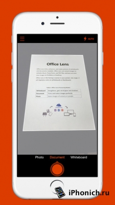 Office Lens новое офисное приложение от Microsoft