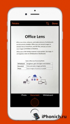 Office Lens новое офисное приложение от Microsoft