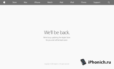 Российский Apple Store закрыли, возможно из-за снижения цен на iPhone