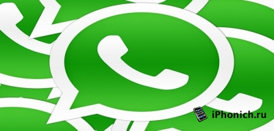 В WhatsApp появилась возможность звонить