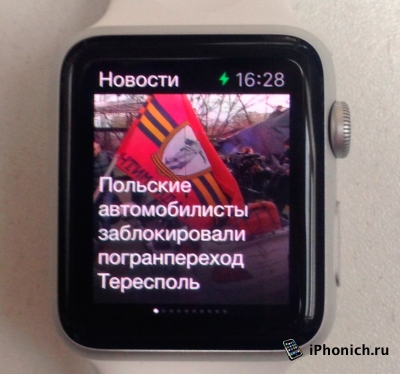 Начало продаж Apple Watch в России, июнь 2015