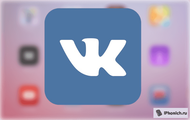 «ВКонтакте» перестал проигрывать музыку в фоновом режиме