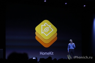 В iOS 9 будет приложение «Home» для «умного» дома